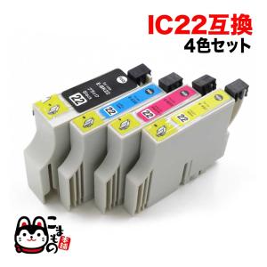 IC4CL22 エプソン用 プリンターインク IC22 互換インクカートリッジ 4色セット PX-V700 CC-600PX｜komamono
