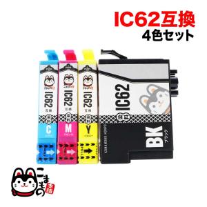 EPSON インクカートリッジ イチョウ6色セット　12本 EPSON インクカートリッジ イチョウ6色セット 12本 インク エプソン