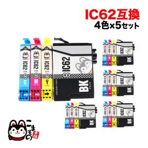 エプソン（EPSON） 【セット】エプソン 純正 インクカートリッジ 10色