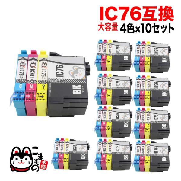 IC4CL76 エプソン用 プリンターインク IC76 互換インクカートリッジ 大容量 4色セット ...