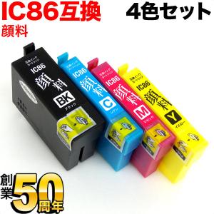 [最終在庫] ICBK86 エプソン用 プリンターインク IC86 互換インクカートリッジ 大容量 顔料4色セット PX-M680F