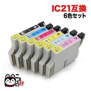 IC6CL21 エプソン用 プリンターインク IC21 互換インクカートリッジ 6色セット PM-930C PM-940C PM-950C PM-970C PM-980C｜komamono