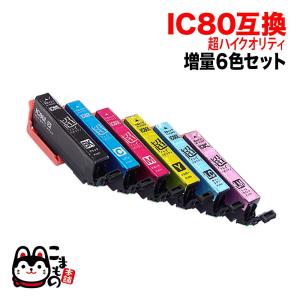 IC6CL80L専用 エプソン用 IC80 プリンター目詰まり洗浄カートリッジ 6