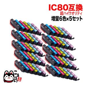 エプソン（EPSON） 純正インク IB10 インクカートリッジ 4色セット