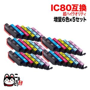 エプソン（EPSON） 5日は最大P16％ 純正インク KNI カニ インク