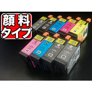 インク革命.COM エプソン インク IC9CL64 顔料 9色 セット IC64