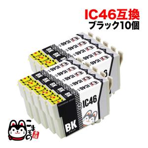 IC4CL46専用 エプソン用 IC46 プリンター目詰まり洗浄カートリッジ 4色