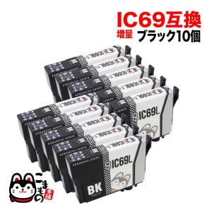 エプソン（EPSON） IC70 エプソン用 純正インク 増量6色セット+洗浄