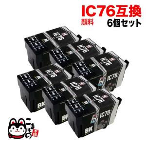 エプソン（EPSON） IC4CL76 4色セット 互換インクカートリッジ ICBK76