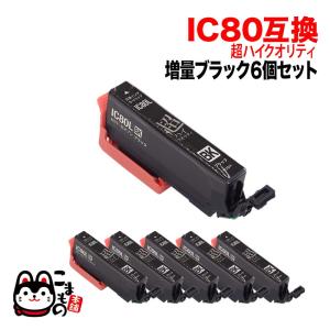 エプソン（EPSON） 最大P19％☆爆買WEEK EPSON エプソン純正