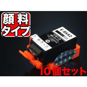 こまもの本舗 PGI-39 キャノン用 プリンターインク 互換インク 顔料 12
