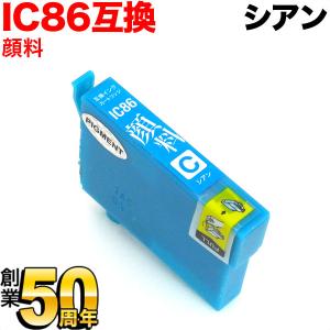 エプソン（EPSON） 日曜は最大P17％ 純正インク KAM カメ インク