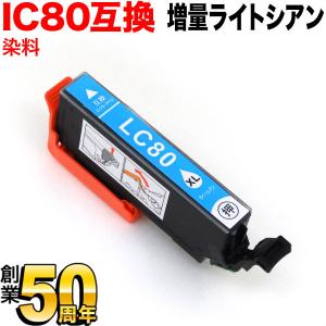 ブラザー用 TN71JXL 互換トナー 超・大容量 5本セット TN71J