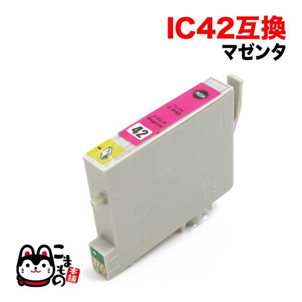 ICM42 エプソン用 プリンターインク IC42 互換インクカートリッジ マゼンタ PX-A650...