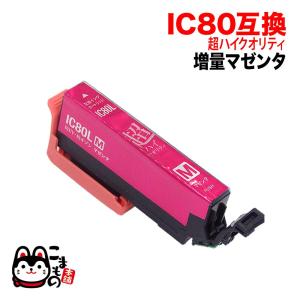 エプソン（EPSON） 純正インク IB07 インクカートリッジ シアン IB07CA