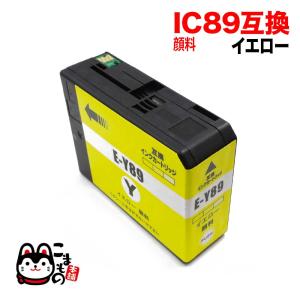 ICY89 エプソン用 プリンターインク IC89 互換インクカートリッジ 顔料 イエロー (SC-PX3V用) SC-PX3V｜komamono