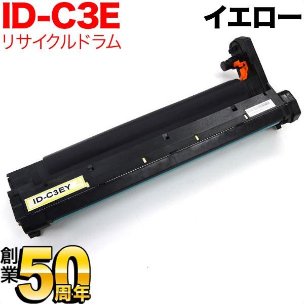 沖電気用 ID-C3EY リサイクルドラム イエロー OKI C8600dn C8650dn 880...