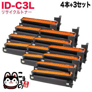 沖電気用 OKI用 ID-C3L リサイクルドラム 4色×3セット C811dn C811dn-T C841dn C841dn-PI｜komamono