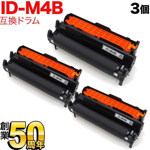 沖電気用 ID-M4B リサイクルドラム 3本セット 3個セット B4500n
