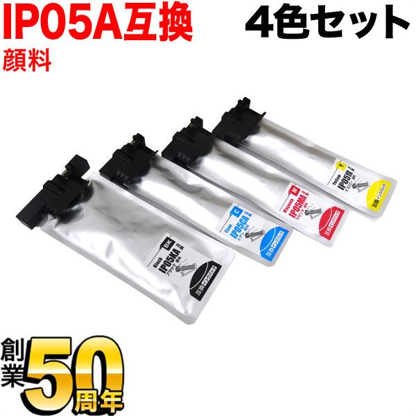 IP05A エプソン用 プリンターインク IP05 互換インクパック 顔料 4色セット PX-M88...