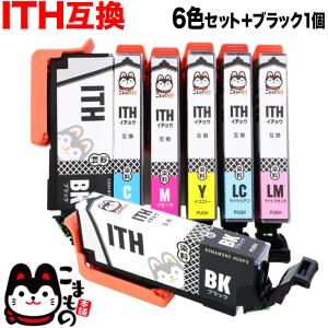 LxTek ITH-6CL 互換インクカートリッジ エプソン(Epson)用 ITH