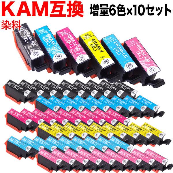 15日は最大P20％ KAM-6CL-L エプソン用 プリンターインク KAM カメ 互換インクカー...