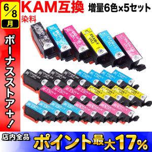 未使用品 NEC 純正トナーカートリッジ PR-L2900C 6本セット NEC NEC PR-L2900C-31 ドラムカートリッジ 国産リサイクルトナー
