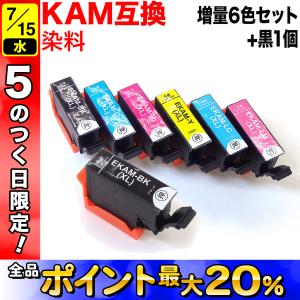 エプソン（EPSON） 純正インク IT08 インクボトル ブラック IT08KA PX