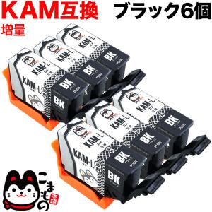 KAM-BK-L エプソン用 プリンターインク KAM カメ 互換インクカートリッジ 増量 ブラック 10個セット EP-881AB EP-881AN｜komamono