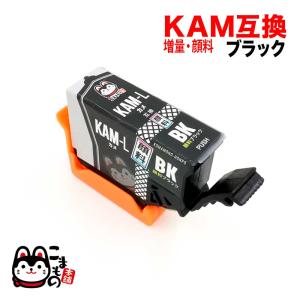 KAM-BK-L エプソン用 プリンターインク KAM カメ 互換インク 顔料 増量 ブラック 増量顔料ブラック EP-881AB EP-881AN