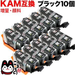 エプソン（EPSON） 純正インク KAM カメ インクカートリッジ ブラック