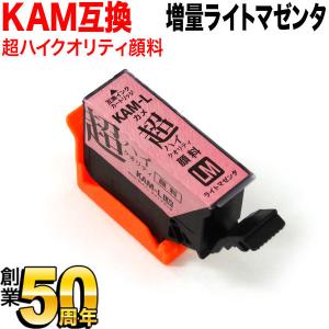 [旧ラベル] KAM-LM-L エプソン用 プリンターインク KAM カメ 互換インク 超ハイクオリティ 顔料 増量 ライトマゼンタ 増量顔料ライトマゼンタ｜komamono