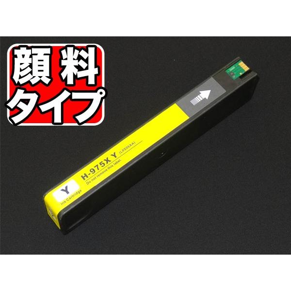 L0S06AA HP用 HP975X リサイクルインクカートリッジ 顔料 イエロー PageWide...
