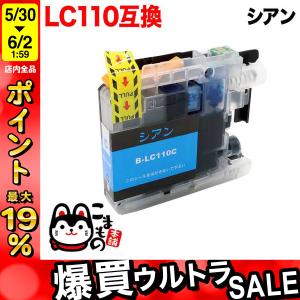 エプソン（EPSON） 日曜は最大P17％ ITH (イチョウ) エプソン用 純正