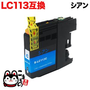 キヤノン（Canon） 純正インク BC-366 XLインクカートリッジ 3色カラー