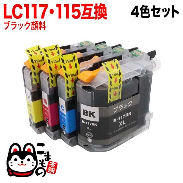LC117/115-4PK ブラザー用 プリンターインク LC117/LC115 互換インクカートリ...
