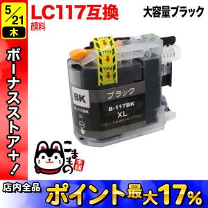 キヤノン（Canon） 純正インク PGI-2300 インクカートリッジ ブラック