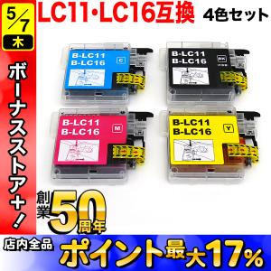 インク17本セット エプソン（EPSON） 純正インク TAK(タケトンボ)インクボトル 4色セット