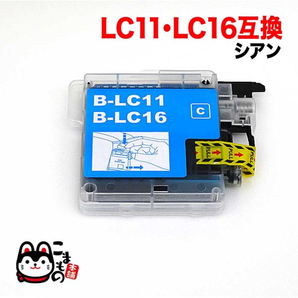 LC16C ブラザー用 プリンターインク LC16 互換インクカートリッジ シアン DCP-165C...
