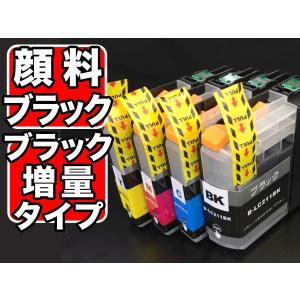 LC211-4PK ブラザー用 プリンターインク LC211 互換インクカートリッジ 4色セット ブラック顔料 DCP-J963N-B DCP-J963N-W