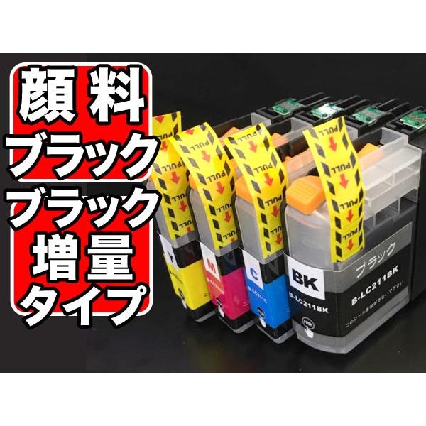 日曜は最大P17％ LC211-4PK ブラザー用 プリンターインク LC211 互換インクカートリ...