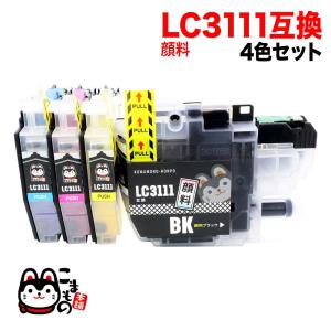 LC3111-4PK ブラザー用 プリンターインク LC3111 互換インクカートリッジ 全色顔料 4色セット DCP-J572N DCP-J577N DCP-J587N｜komamono
