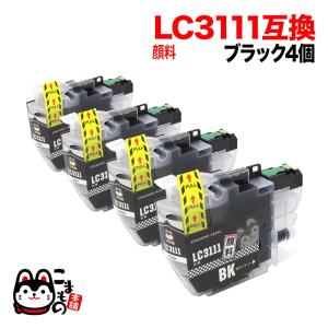 LC3111BK-4PK ブラザー用 プリンターインク LC3111 互換インクカートリッジ 顔料 ブラック 4個セット DCP-J572N DCP-J577N｜komamono