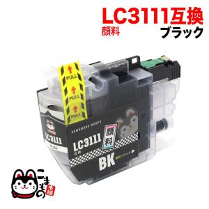 RICOH（リコー）対応の互換インク SGカートリッジ（ブラック・Lサイズ