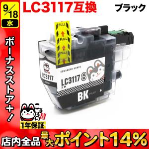 C2P05AA/C2P07AA HP用 HP62XL リサイクルインク 増量 ブラック＆カラー
