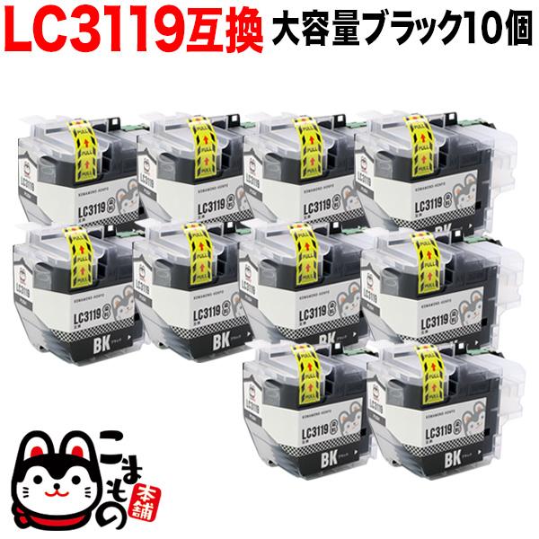 LC3119BK ブラザー用 プリンターインク LC3119 互換インクカートリッジ 大容量 ブラッ...