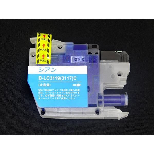 日曜は最大P17％ LC3119C ブラザー用 プリンターインク LC3119 互換インクカートリッ...