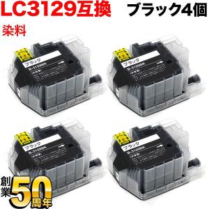 ブラザー工業 ブラザー工業(Brother) 純正インク LC414インク