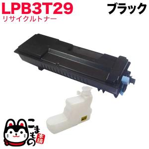 京セラドキュメントソリューションズ 京セラ（KYOCERA）トナー