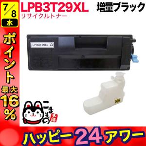 TOSHIBA（東芝） 純正トナーカートリッジ T-FC505J 4色セット ブラック